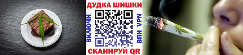 Купить где Алексин Еда ТГК конопля