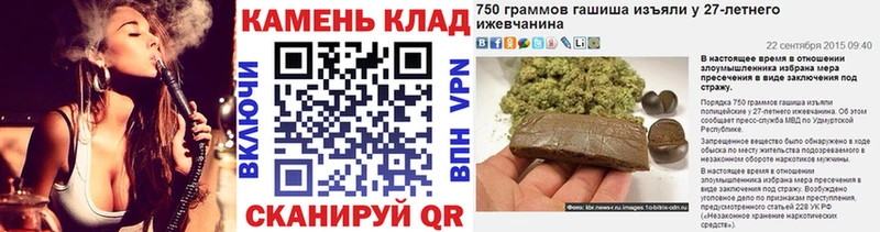 Купить  Алексин  ГАШ Cannabis 