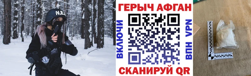 Купить  Алексин  Героин гречка 