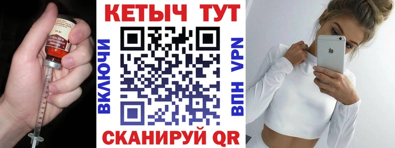КЕТАМИН VHQ  Купить  Алексин 