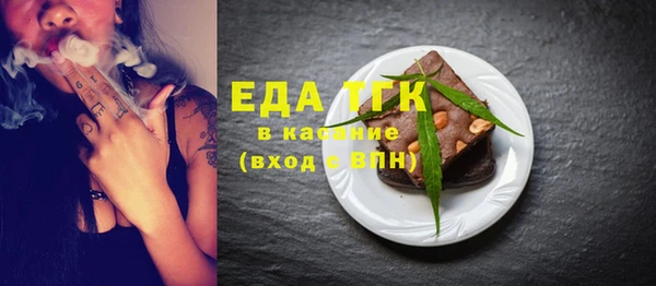 герыч Михайловка