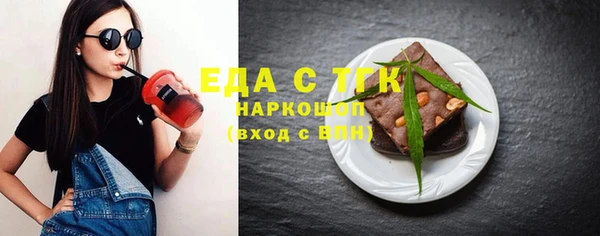 мефедрон мука Михайлов