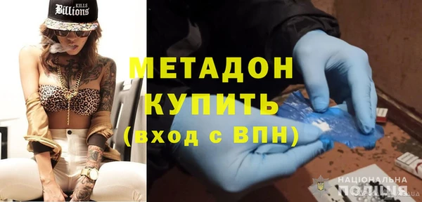 прущая мука Магас