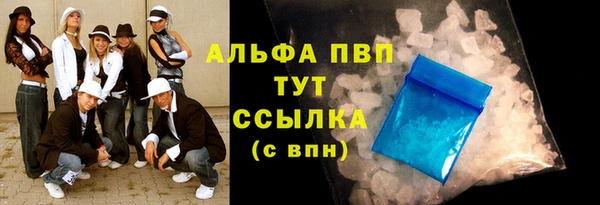 герыч Михайловка