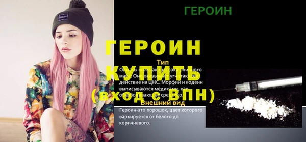 герыч Михайловка