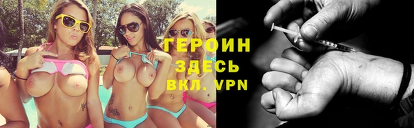 шишки Михайловск
