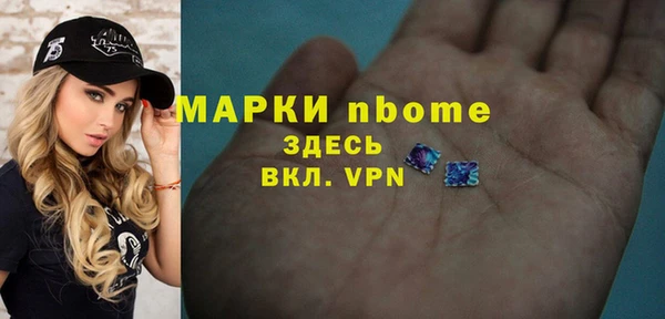 герыч Михайловка
