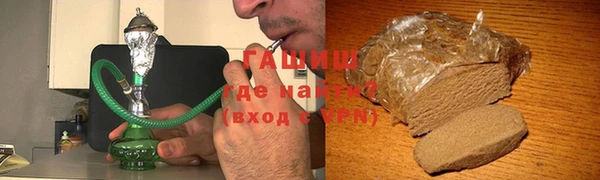 герыч Михайловка