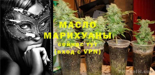 герыч Михайловка