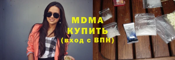 герыч Михайловка