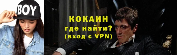 мефедрон мука Михайлов