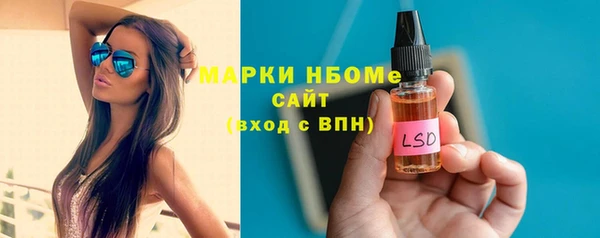 мефедрон мука Михайлов