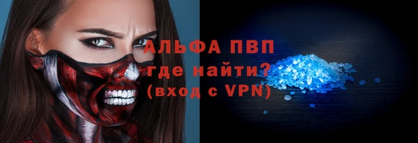 герыч Михайловка