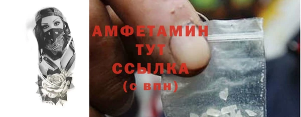 трава Надым