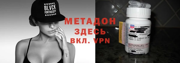 герыч Михайловка