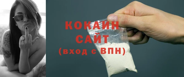 герыч Михайловка