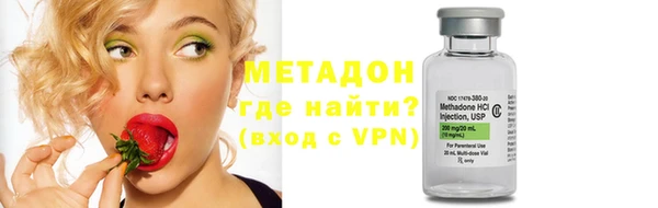 шишки Михайловск