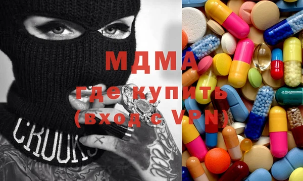 мефедрон мука Михайлов