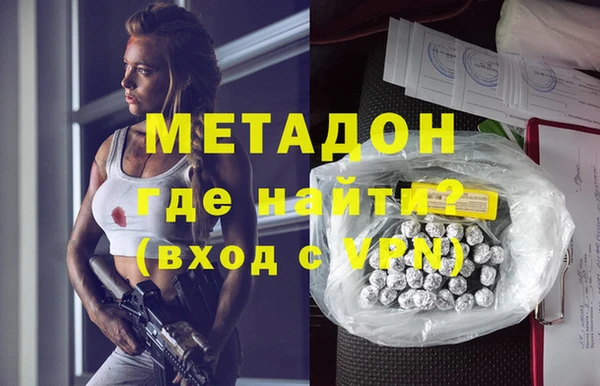 мефедрон мука Михайлов