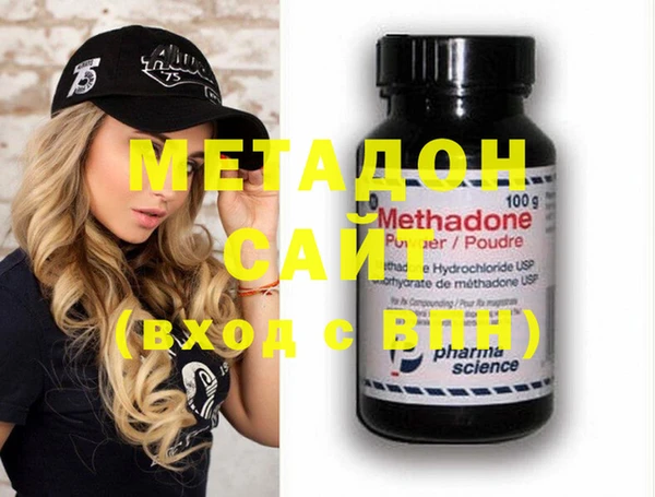 герыч Михайловка