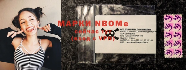 мефедрон мука Михайлов