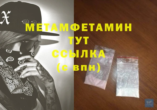 spice Майский