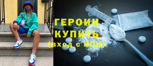 герыч Михайловка
