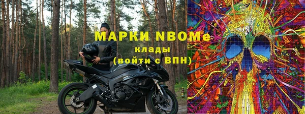 мефедрон мука Михайлов