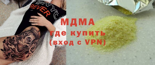 шишки Михайловск