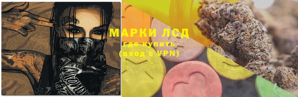 герыч Михайловка