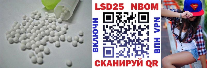 Купить  Алексин  LSD-25 экстази кислота 