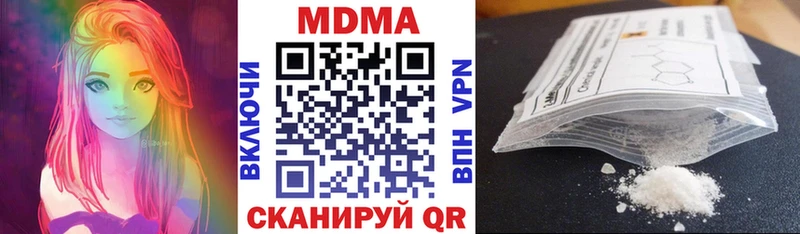 Купить закладки  Алексин  MDMA VHQ 